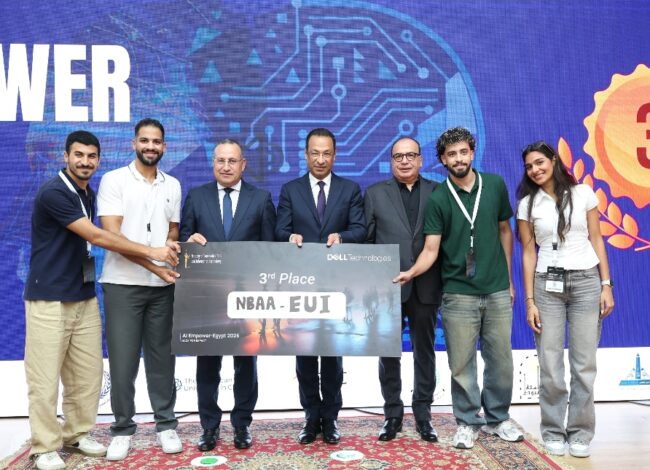 جامعة مصر للمعلوماتية