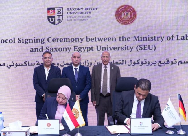 مراسم توقيع بروتوكول تعاون بين وزارة العمل و جامعة ساكسوني مصر