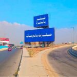 حملة «عقارات بالجرامات»