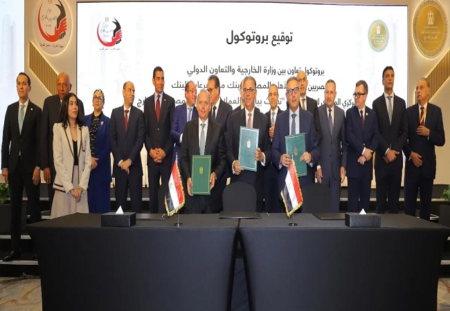 بروتوكول بين بنك مصر و وزارة الخارجية لتحديث بيانات المصريين بالخارج عبر السفارات