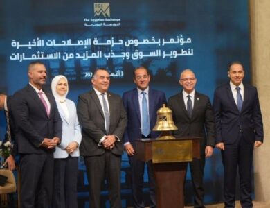 مؤتمر بالبورصة المصرية بحضور وزير المالية