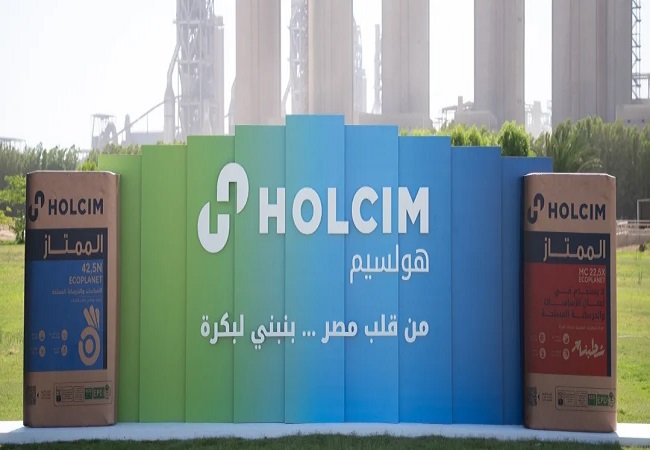 هولسيم مصر
