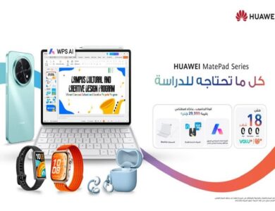 Exclusive Back-to-School Offers from Huawei and Flexible Payment Plans with Valu