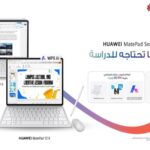 HUAWEI MatePad 12 X