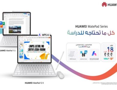 HUAWEI MatePad 12 X