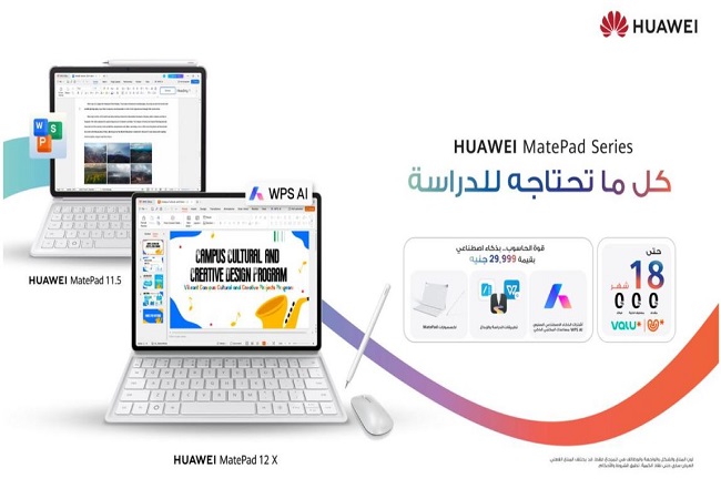 HUAWEI MatePad 12 X