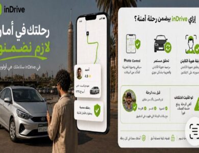 إندرايف
