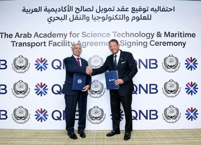 QNB مصر يرتب تمويلا للأكاديمية العربية للعلوم والتكنولوجيا والنقل البحري