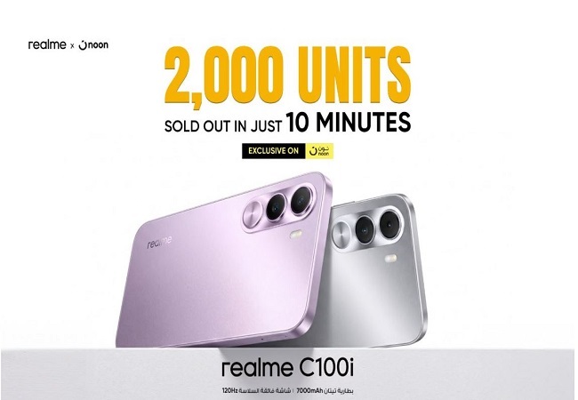 هاتف realme C100i