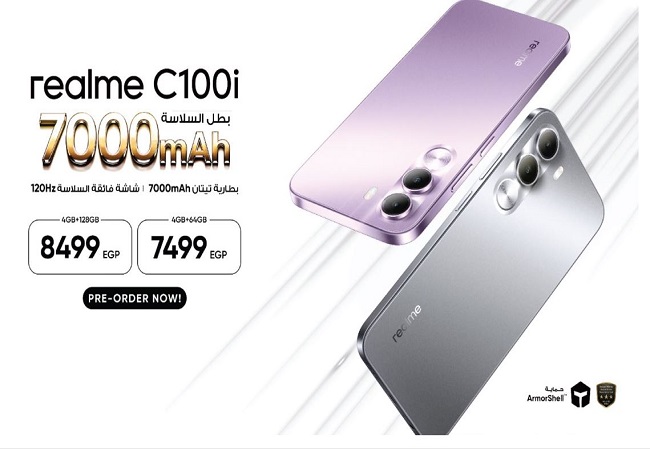 realme C100i, the 7000mAh Smooth Champion, Delivers Major Success on noon After Selling 2,000 Units in Just 10 Minutes
