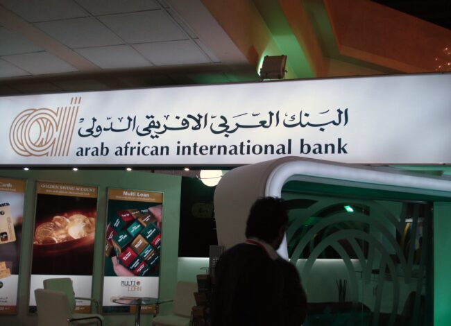 البنك العربي الأفريقي الدولي