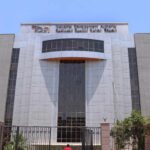 الهيئة العامة للتنمية الصناعية