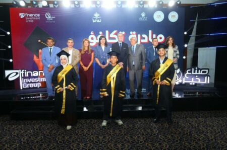 «إي فاينانس» وصناع الخير تحتفلان بخريجي مبادرة «تكافؤ 2026» 