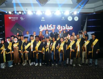 «إي فاينانس» تحتفل بخريجي مبادرة «تكافؤ 2026» مع «صناع الخير»