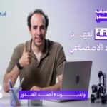 «وايدبوت» تتعاون مع «الدحيح» لإطلاق «عقل في ضيافة الغندور»