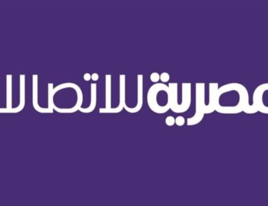 تقرير المصرية للاتصالات