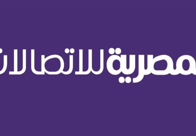 تقرير المصرية للاتصالات