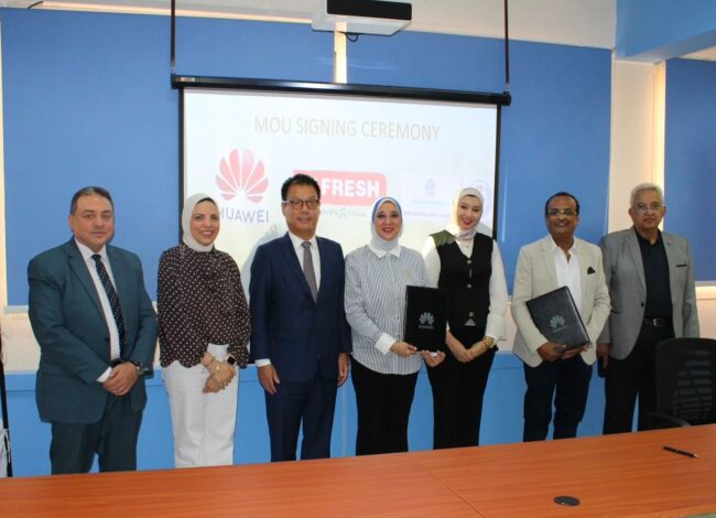 وقعت شركة هواوي مذكرة تفاهم مع مدرسة فريش الدولية للتكنولوجيا التطبيقية