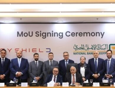 البنك الأهلي المصري يوقيع بروتوكول تعاون مع شركة «ساي شيلد»