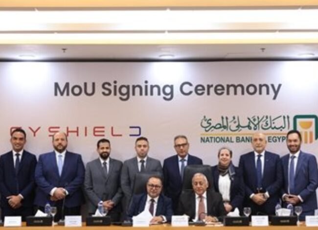 البنك الأهلي المصري يوقيع بروتوكول تعاون مع شركة «ساي شيلد»