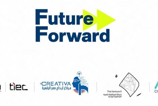 فعاليات ملتقى «Future Forward 2026» لتمكين الشباب