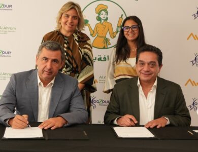 شركة الأهرام للمشروبات