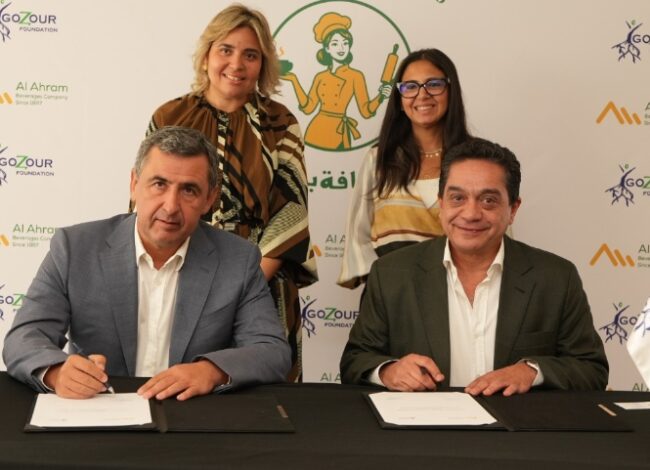 شركة الأهرام للمشروبات