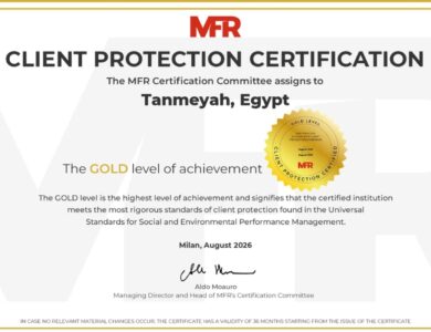 شركة تنميه إحدى شركات إي اف چي فاينانس