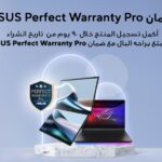 "ASUS" تطلق برنامج "SMB" لدعم الشركات في مصر