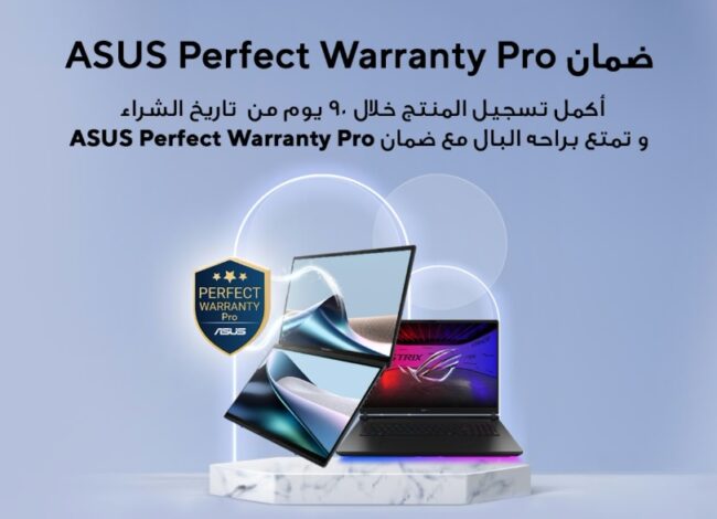 "ASUS" تطلق برنامج "SMB" لدعم الشركات في مصر