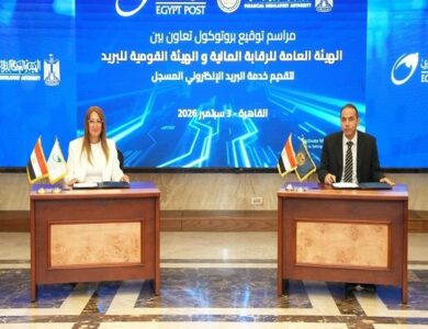 بروتوكول تعاون بين "الرقابة المالية" و"البريد المصري" لإتاحة خدمة "بريدي" للمراسلات الرسمية الإلكترونية