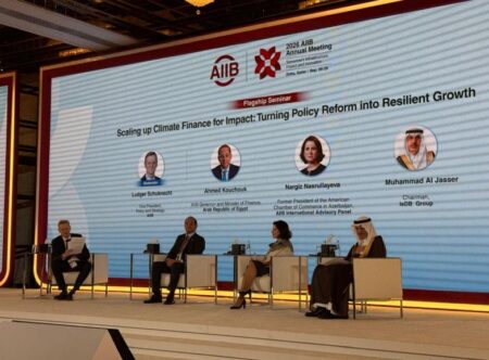 اجتماعات البنك الآسيوي للاستثمار في البنية التحتية بالدوحة