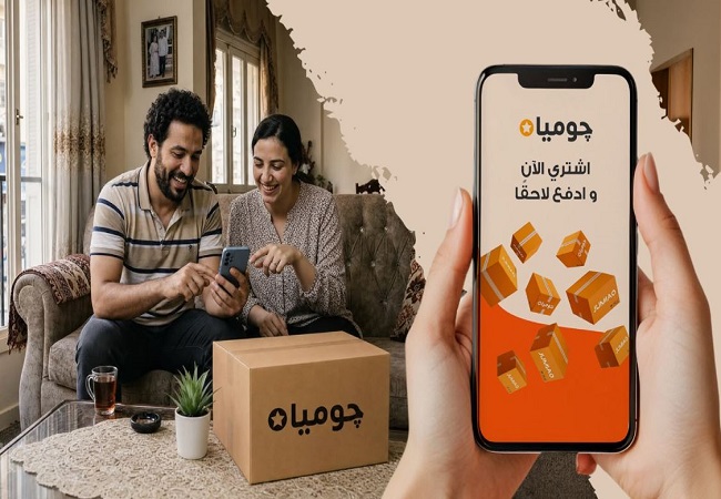 «جوميا» تضم أكثر من 10 شركاء لخدمات «اشترِ الآن وادفع لاحقًا»