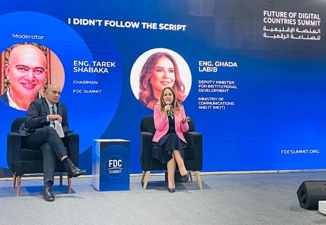 المهندسة غادة لبيب خلال منتدى «FDC Women»