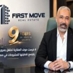 «فرست موف العقارية» تحتفل بمرور 9 سنوات