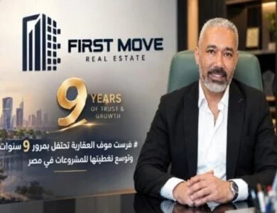 «فرست موف العقارية» تحتفل بمرور 9 سنوات