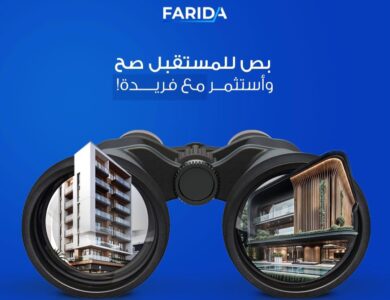 طرح جديد في مشروع «جريك كامبس» بالتجمع الخامس عبر منصة فريدة 9 نوفمبر المقبل