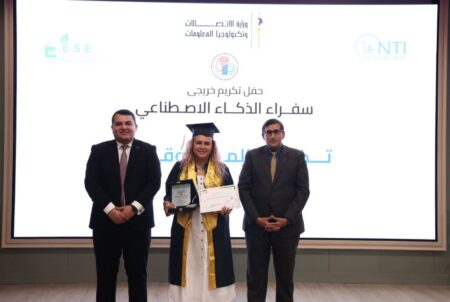 المعهد القومي للاتصالات يحتفل بتخريج 3289 متدربًا لبرنامج «سفراء الذكاء الاصطناعي»