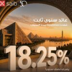 بنك saib