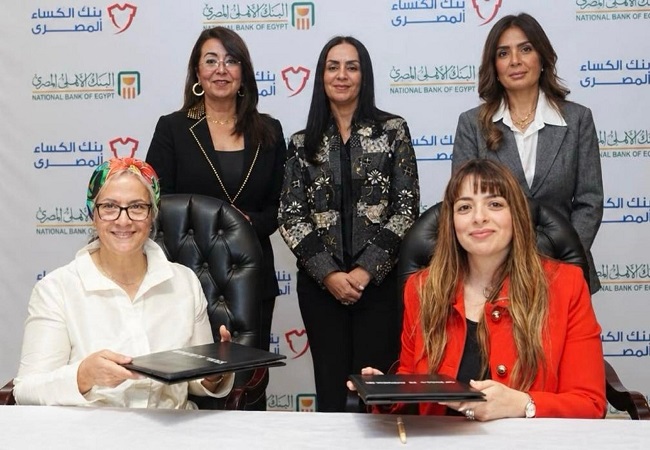البنك الأهلي المصري يتعاون مع بنك الكساء المصري لتنفيذ مشروع «ملابس الكرامة»