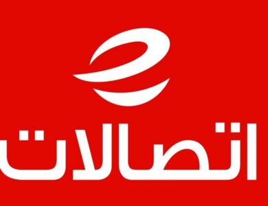 «مجموعة اتصالات» تحتفل بيوبيلها الذهبي وتمضي نحو عصر الذكاء الاصطناعي.. و«اتصالات مصر» تواصل مسيرة الريادة