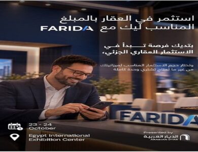 «منصة فريدة» تشارك في معرض STARCON العقاري لتعزيز فرص الاستثمار الجزئي في مصر
