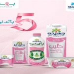 «جهينه» تخصص 5% من عائدات منتجاتها الوردية لدعم حملة «5 خير» خلال أكتوبر