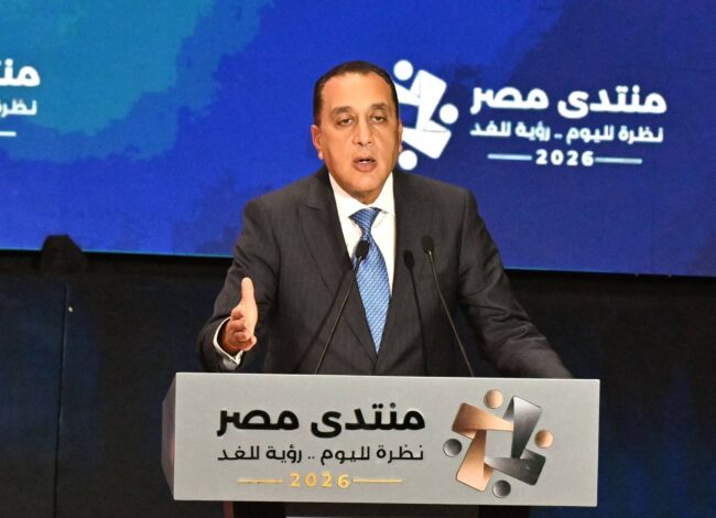 الدكتور مصطفى مدبولي خلال فعاليات منتدى مصر 2026