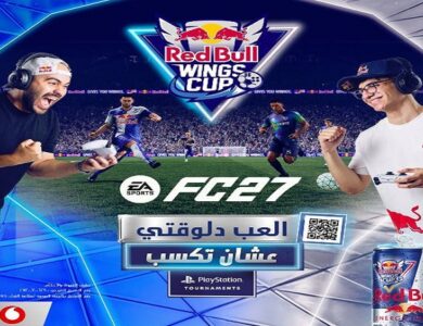 ريد بُل تُطلق بطولة Wings Cup العالمية في مصر