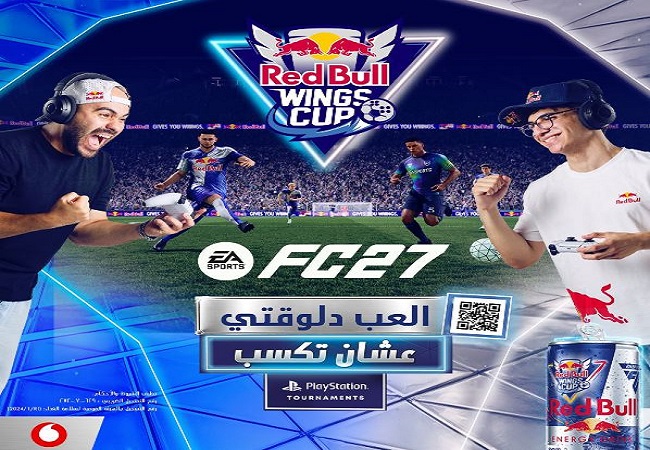 ريد بُل تُطلق بطولة Wings Cup العالمية في مصر