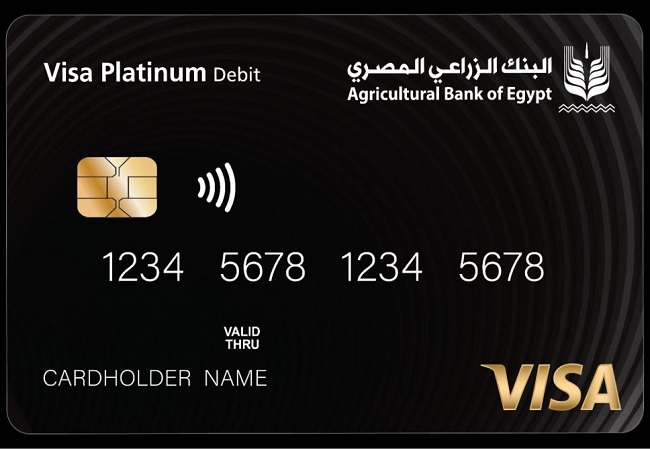 البنك الزراعي المصري يطلق بطاقة Visa Platinum الخصم المباشر بالتعاون مع فيزا