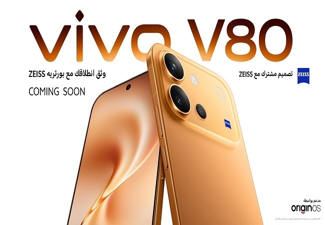 vivo تستعد لإطلاق هاتف V80 في مصر
