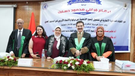 ريهام فرغلي تحصل على الدكتوراه في الإعلام